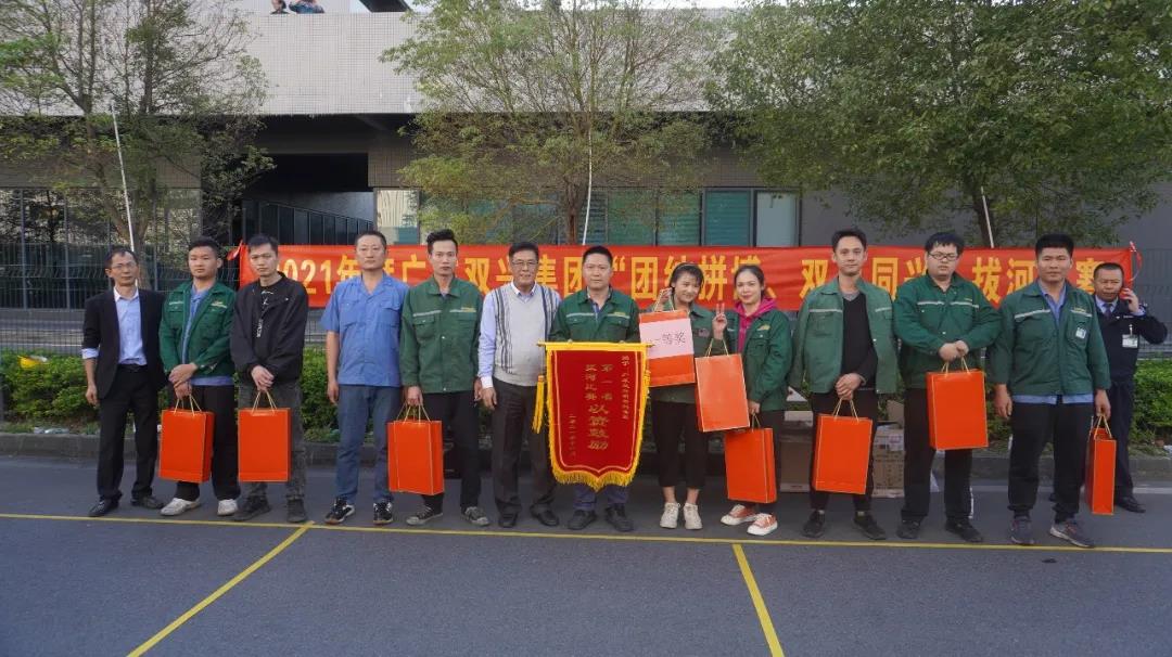 【集團動態(tài)】雙興動態(tài) | 凝聚人心，匯聚力量！雙興拔河比賽圓滿結束