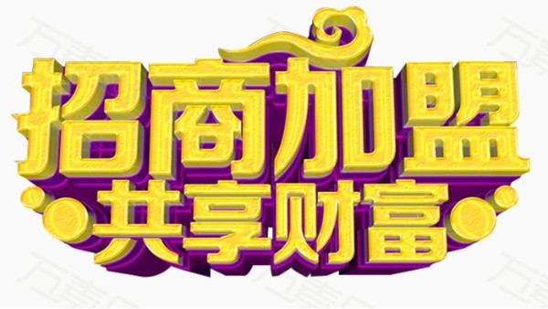 想做不銹鋼管代理加盟，該怎么選？