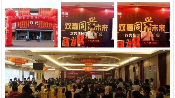 雙興不銹鋼祝賀雙興不銹鋼靈山總經(jīng)銷開業(yè)六周年！