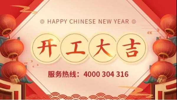 泰裕達集團、雙興集團、雙興力源門市全面開工
